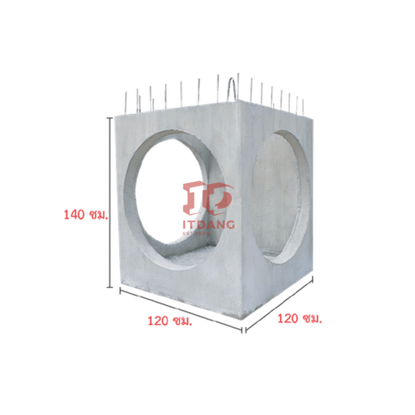 09-05-15-00 บ่อพักคสล. ขนาด 120x120x140 ซม. ใช้กับท่อ 80 ซม. (1 ทาง)
