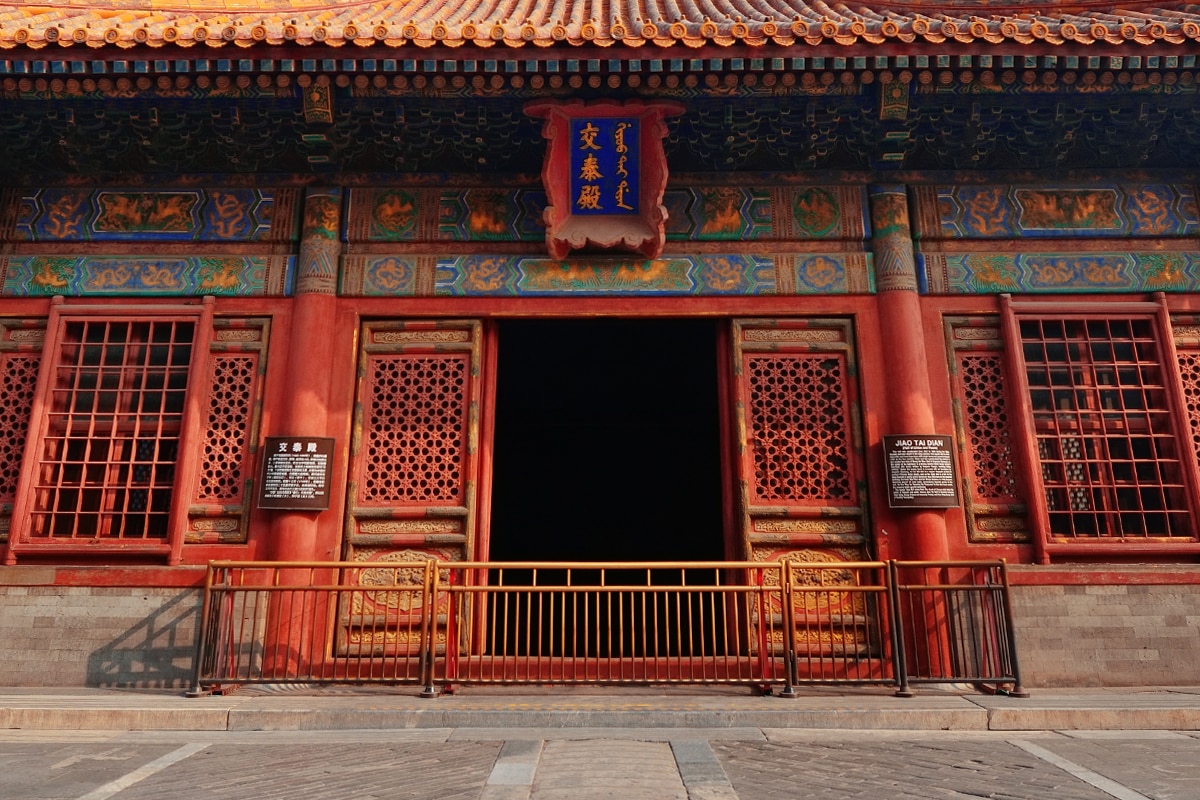 ระแนงประตู และหน้าต่างของพระราชวังต้องห้าม ในกรุงปักกิ่ง ประเทศจีน