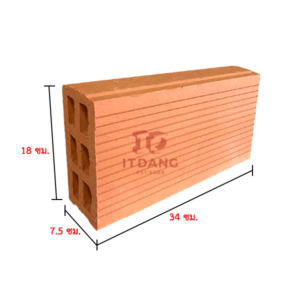 อิฐแดง 6 ช่อง (ซุปเปอร์บริค) ขนาด 7.5x18x34 ซม.