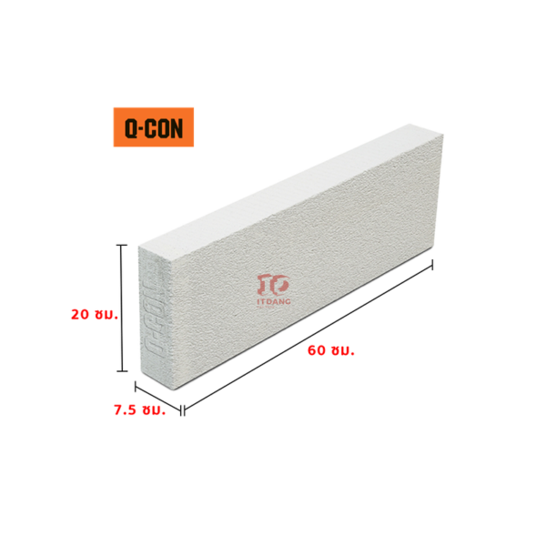 คอนกรีตมวลเบา ขนาด 20 x 60 x 7.5 ซม.