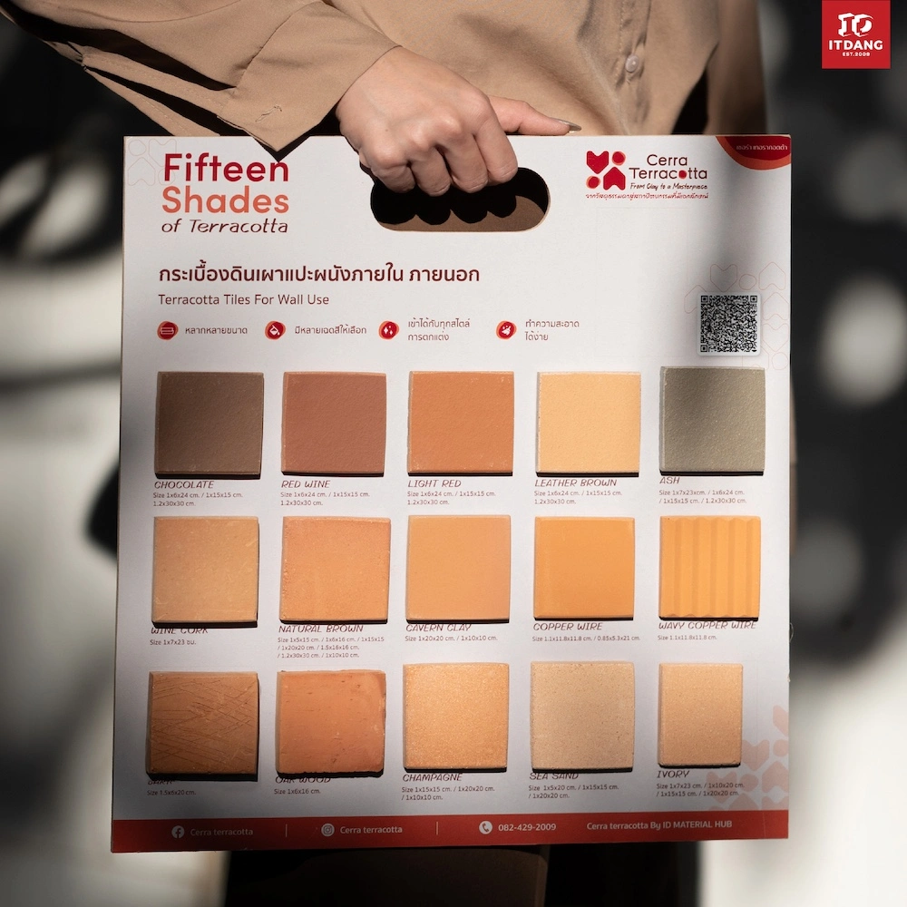 Cerra Terracotta คืออะไร