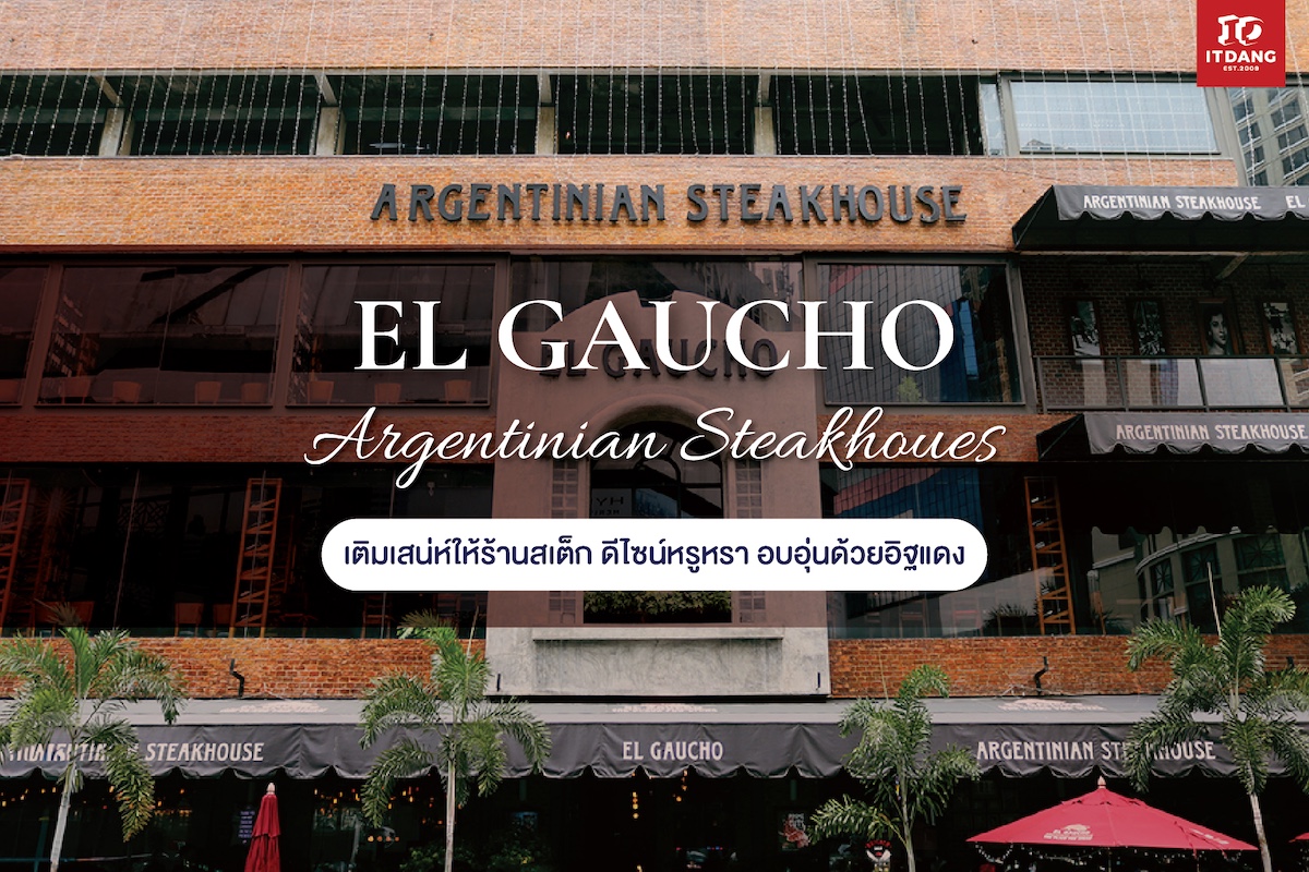 El gaucho