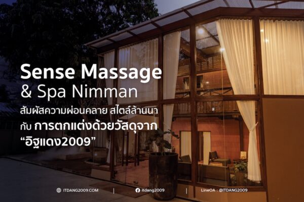 Sense Massage & Spa Nimman