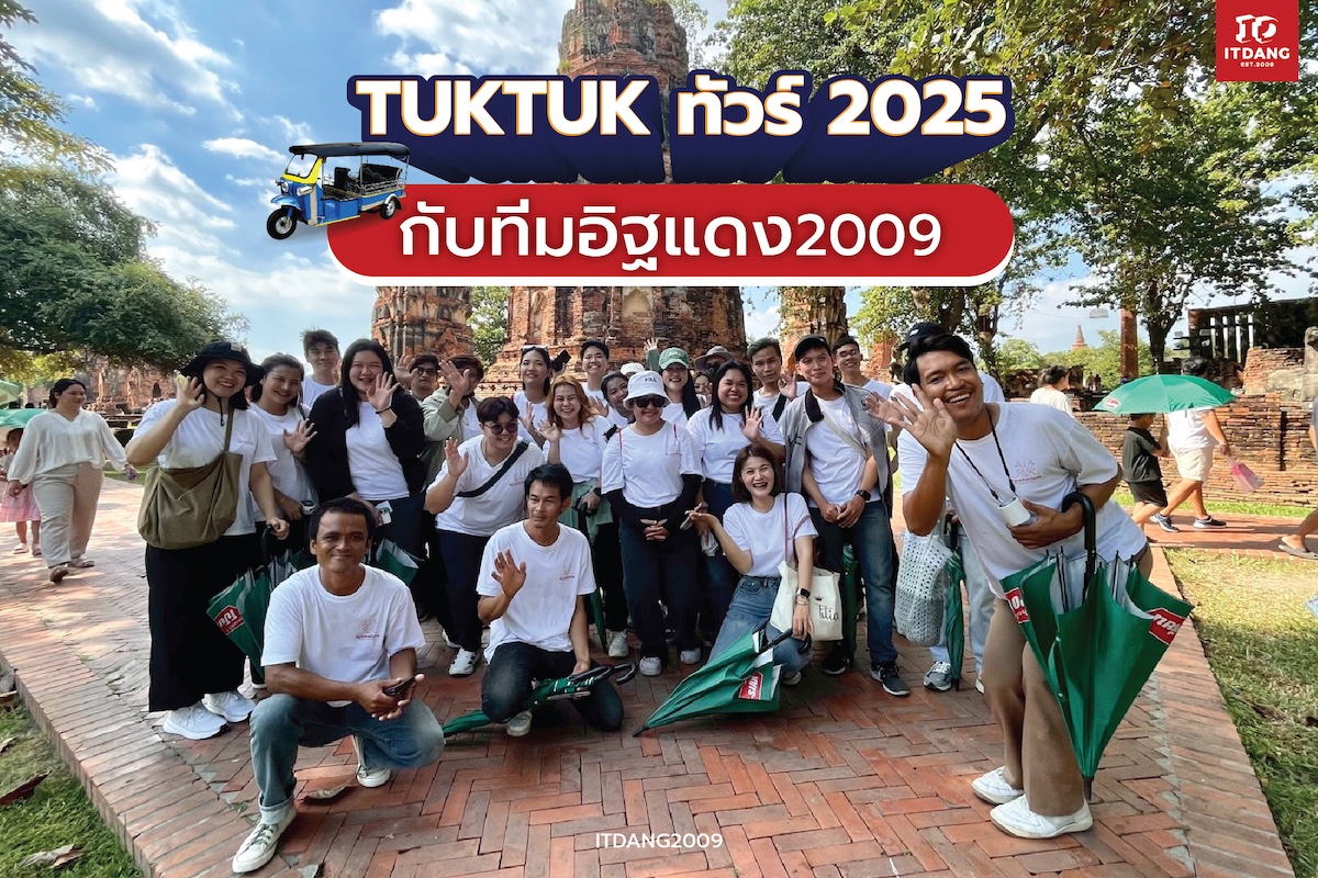 Tuk Tuk ทัวร์ 2025