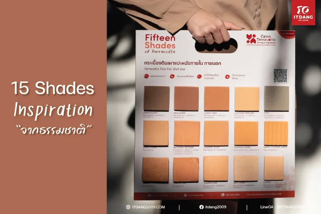 มีงบเท่าไหร่ถึงจะใช้กระเบื้องดินเผาได้ ? รวมสิ่งที่ควรรู้ก่อนเลือกใช้