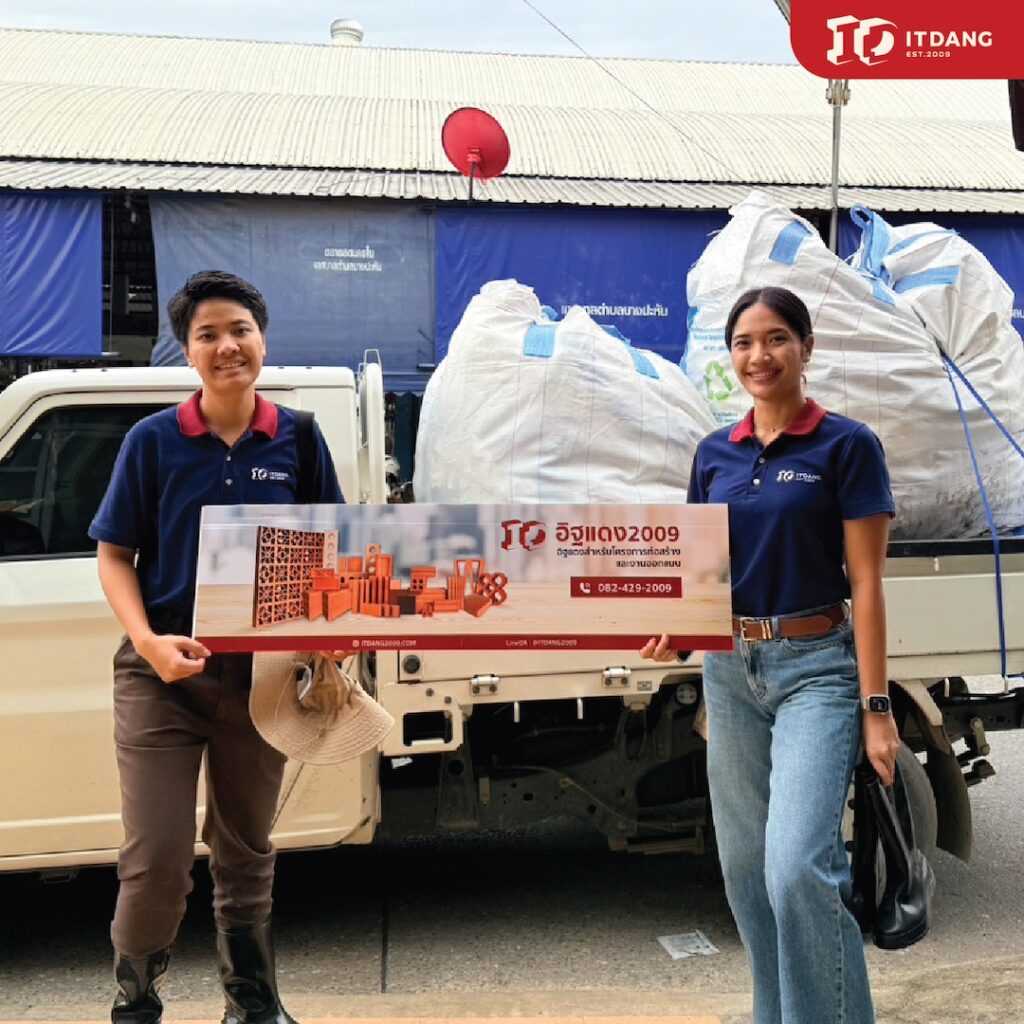 อิฐแดงช่วยนน้ำท่วม