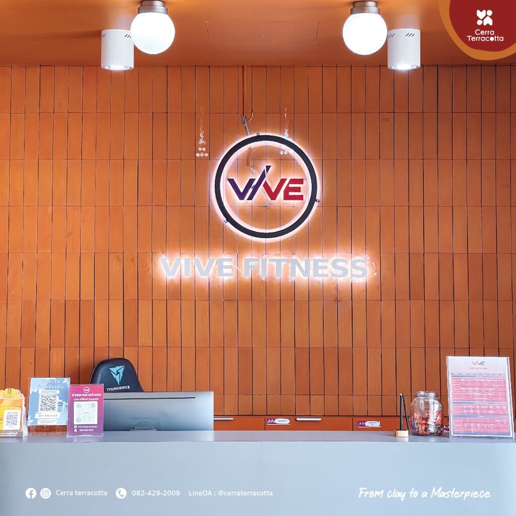 กระเบื้องดินเผา