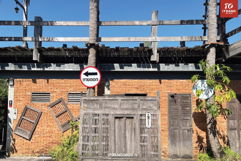 อิฐแดง2009