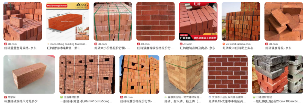 ภาพอิฐแดงโบราณก่อฉาบ