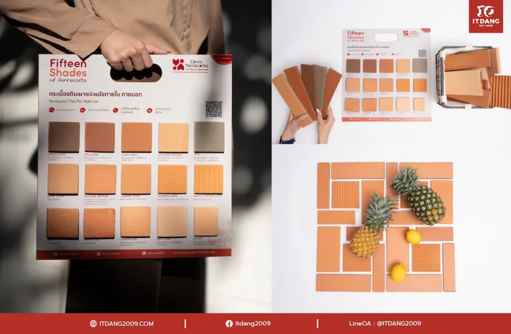 กระเบื้องดินเผา Cerra Terracotta อัปเดต 2569 กระเบื้องดินเผาซีรีย์ 15 สี