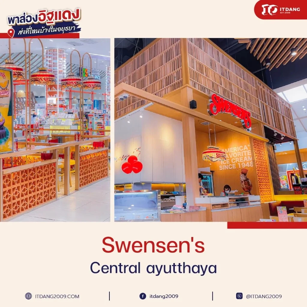 เช็กอินสถาปัตยกรรมอิฐแดง: จากร้านอาหารสู่คาเฟ่สุดชิค