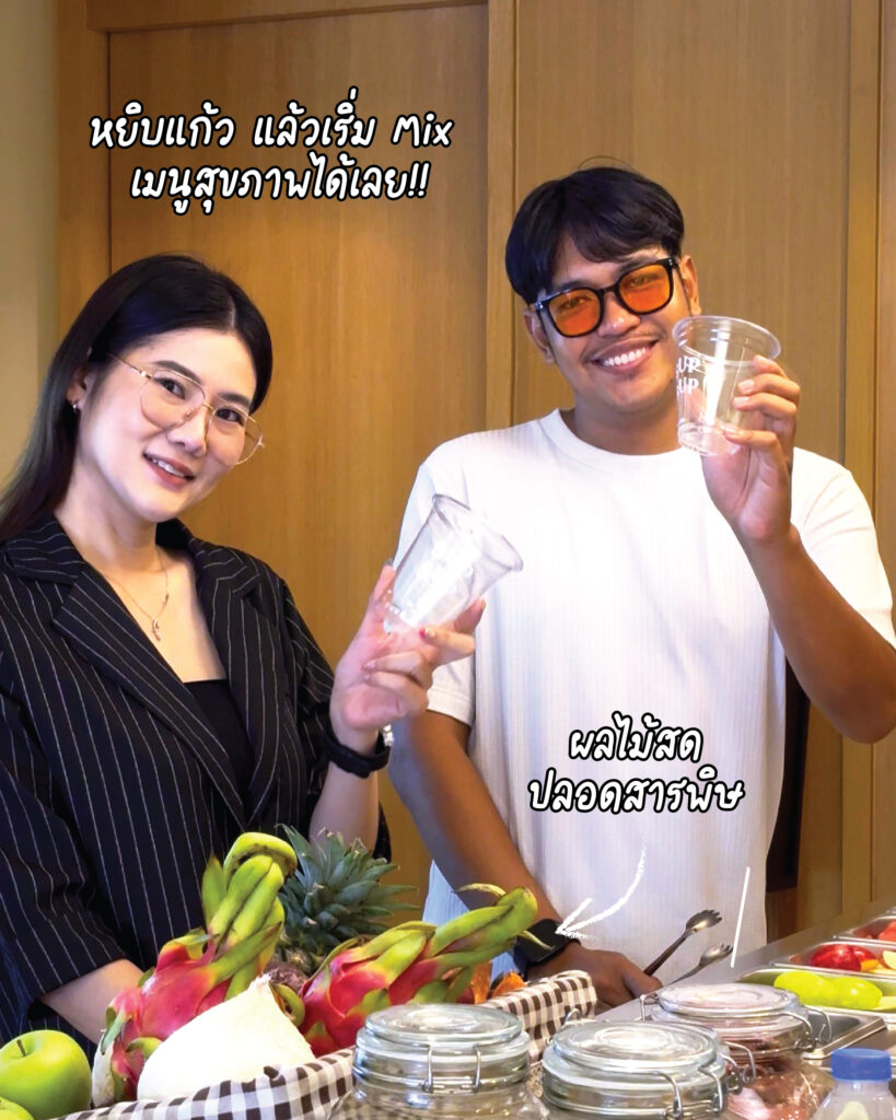 supsup กระเบื้องดินเผา