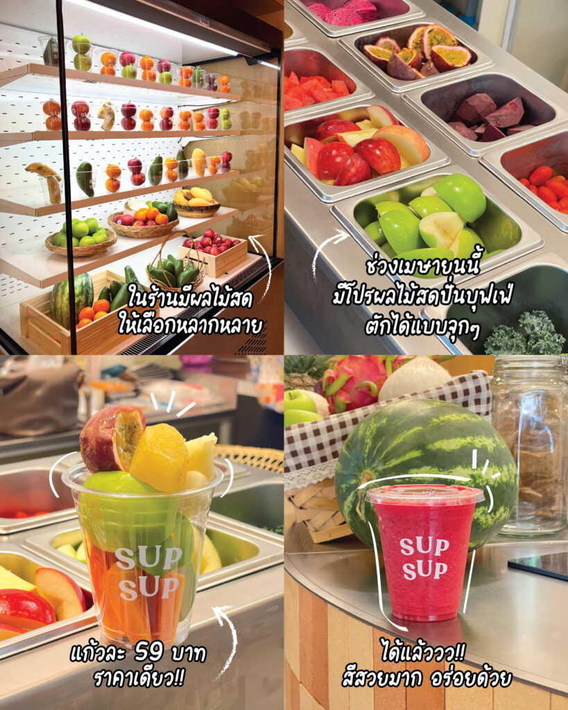 supsup กระเบื้องดินเผา