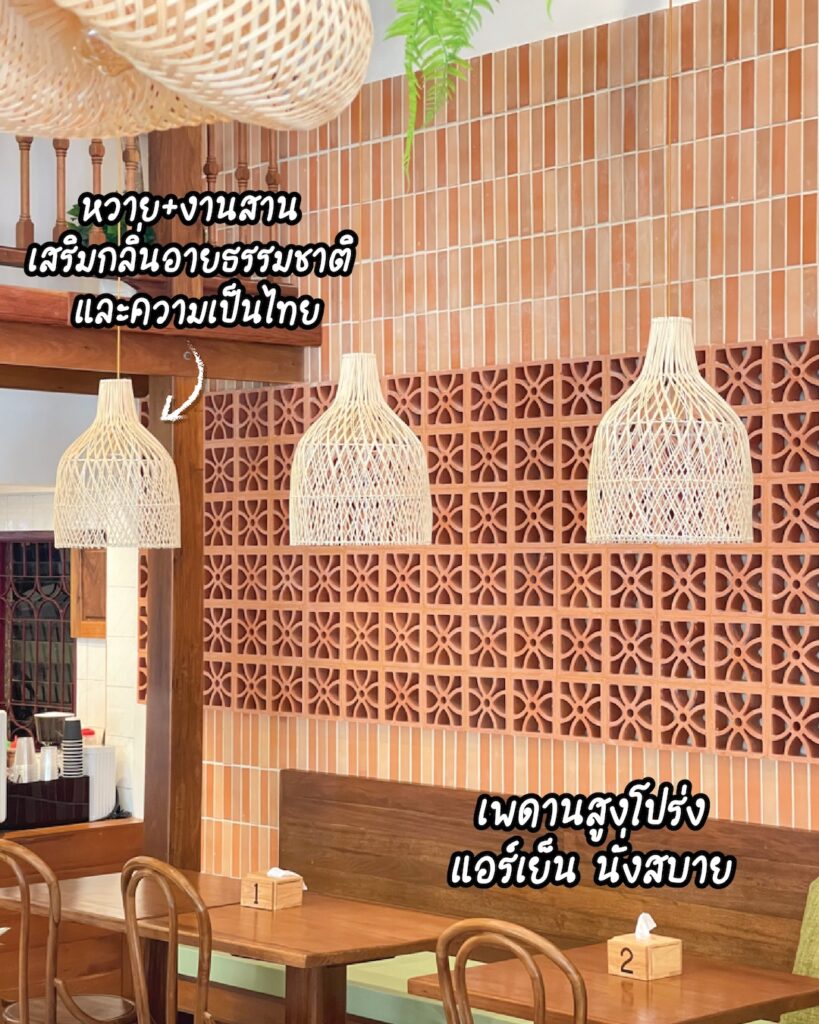 รีวิว ร้านบ้านจำปา