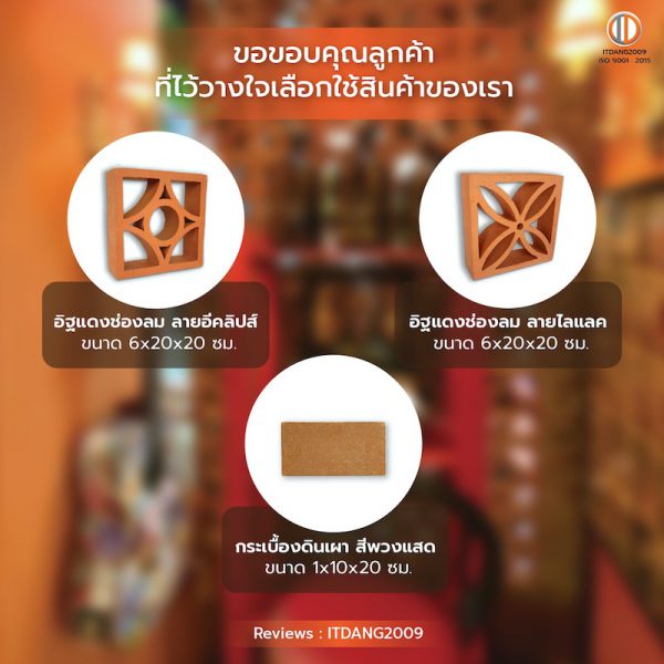 oic-keto-cafe-อิฐแดงช่องลม-22